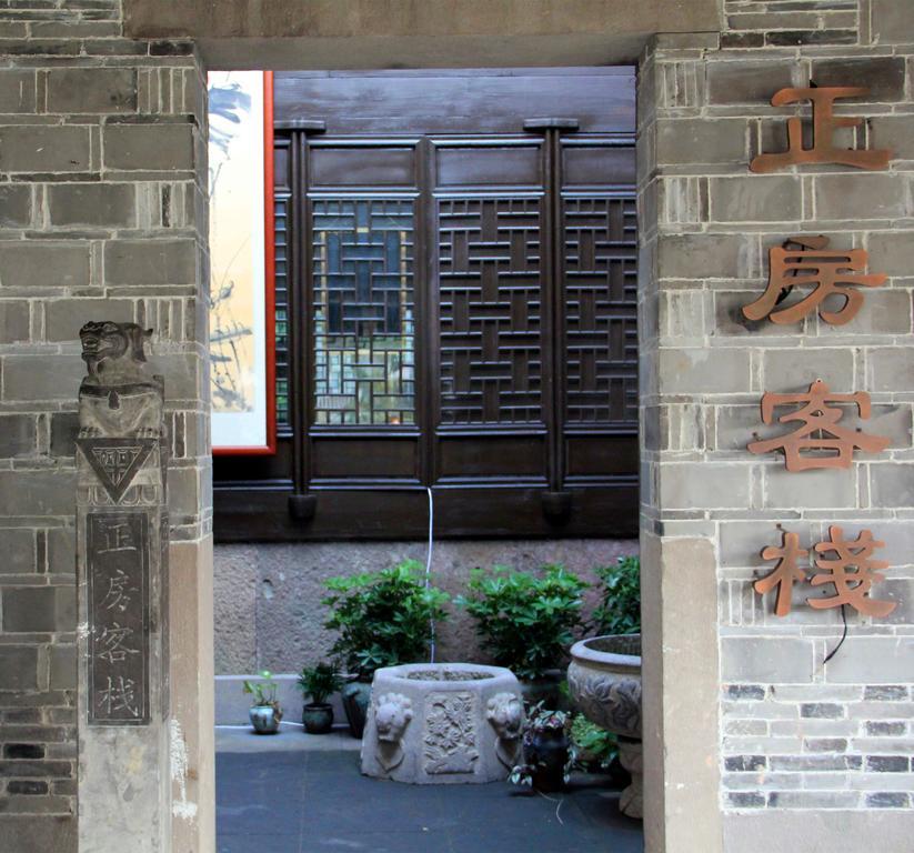 Ningbo Zhengfang Inn Exterior foto