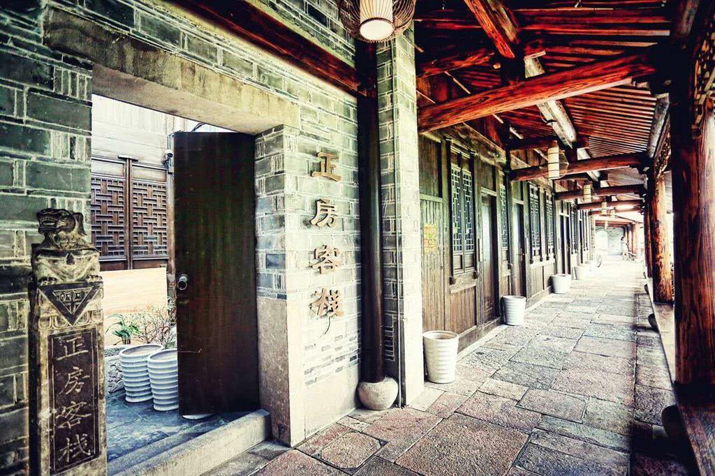 Ningbo Zhengfang Inn Exterior foto